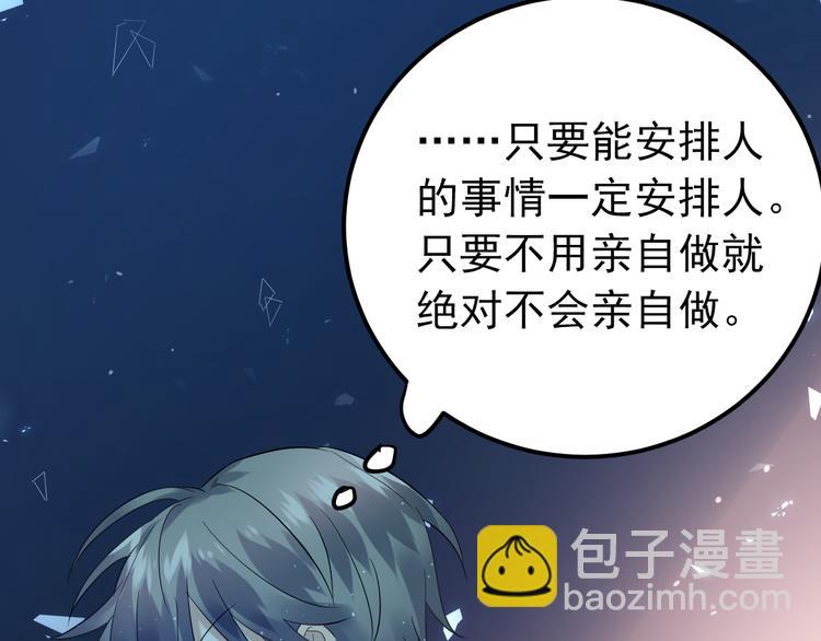 第32话 想见你！(1/3)-第35话