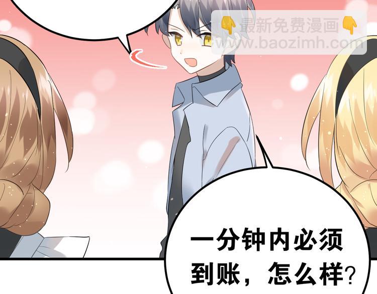 第32话 想见你！(1/3)-第35话