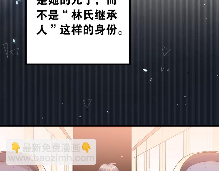 第32话 想见你！(1/3)-第35话