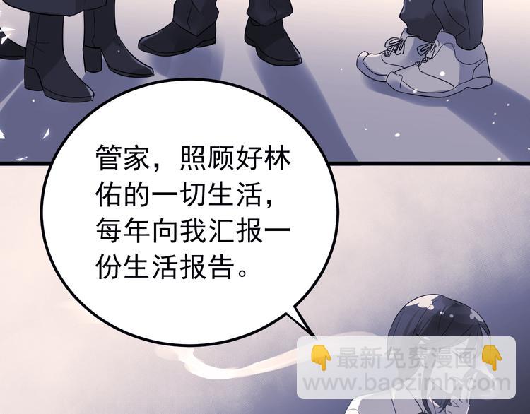 第32话 想见你！(1/3)-第35话