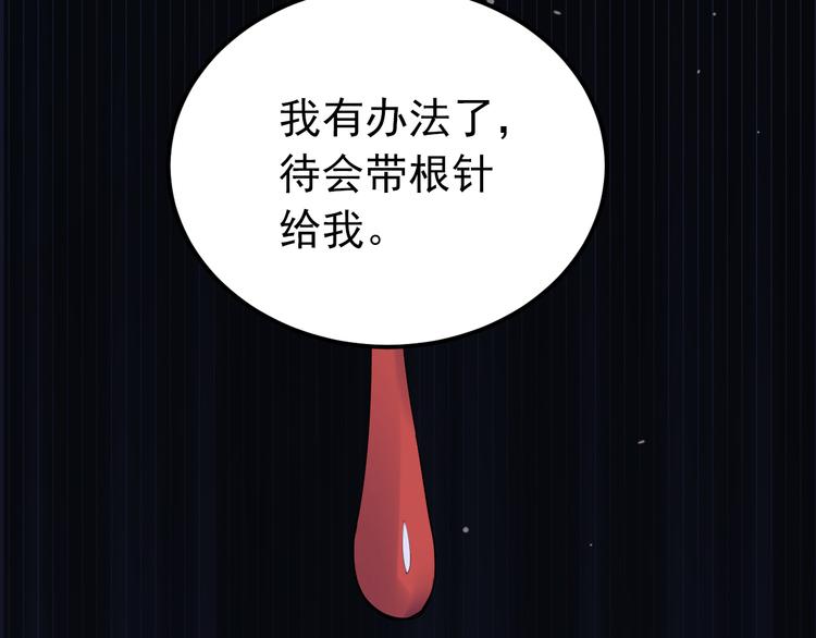 第32话 想见你！(1/3)-第35话