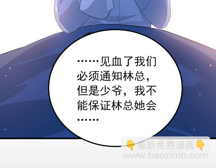 第32话 想见你！(1/3)-第35话