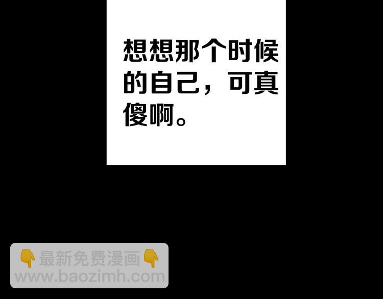 第32话 想见你！(1/3)-第35话