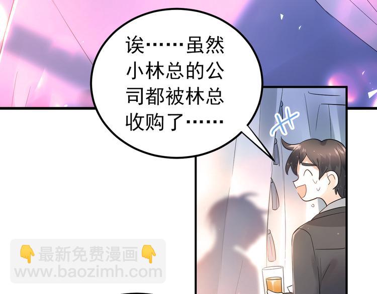 第32话 想见你！(1/3)-第35话