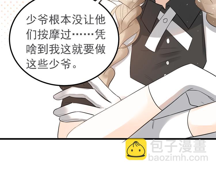 第34话 林佑机智的被困生活(1/3)-第37话