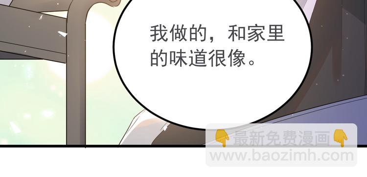 第34话 林佑机智的被困生活(1/3)-第37话