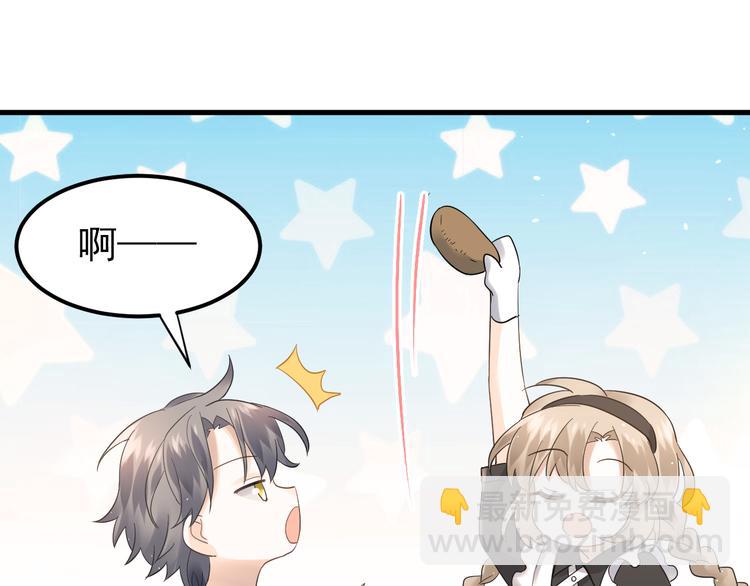 第34话 林佑机智的被困生活(1/3)-第37话