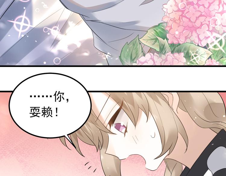 第34话 林佑机智的被困生活(1/3)-第37话