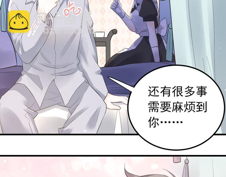 第34话 林佑机智的被困生活(1/3)-第37话