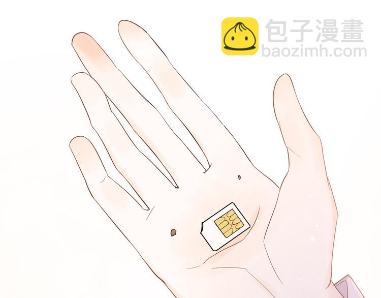 第34话 林佑机智的被困生活(1/3)-第37话