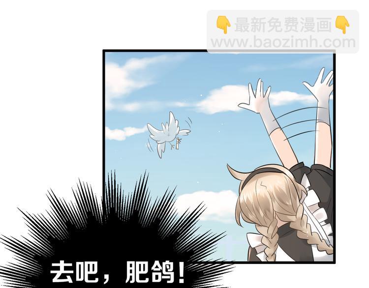 第34话 林佑机智的被困生活(1/3)-第37话