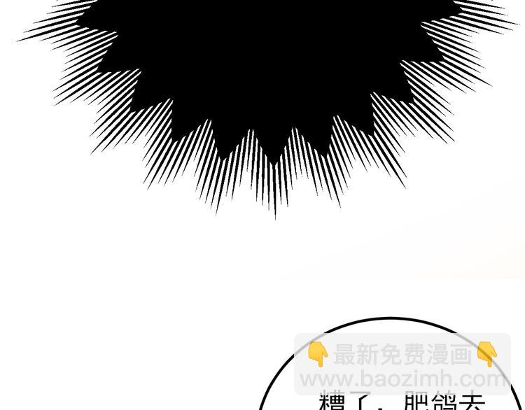 第34话 林佑机智的被困生活(1/3)-第37话