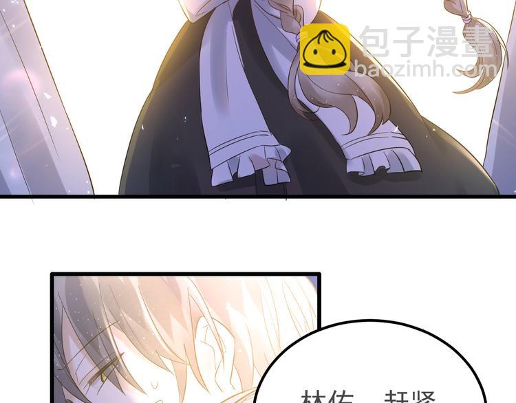 第34话 林佑机智的被困生活(1/3)-第37话