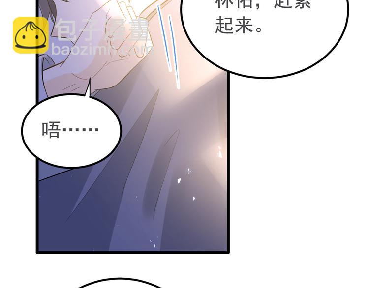 第34话 林佑机智的被困生活(1/3)-第37话