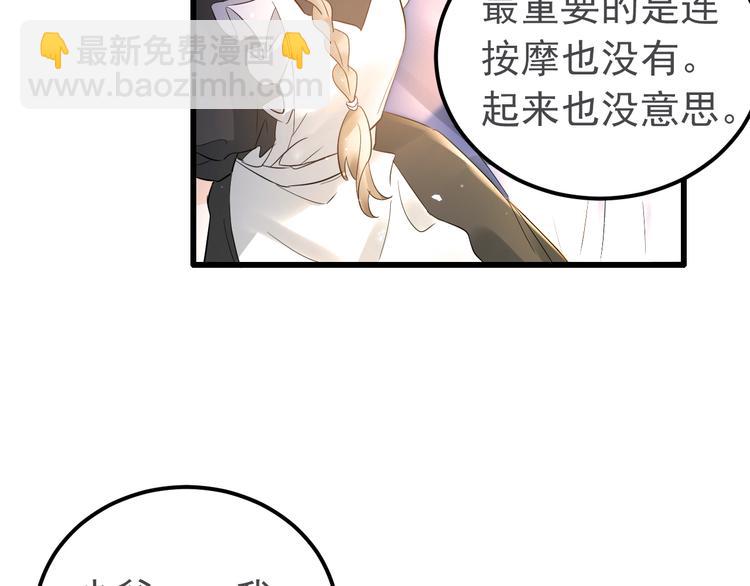 第34话 林佑机智的被困生活(1/3)-第37话