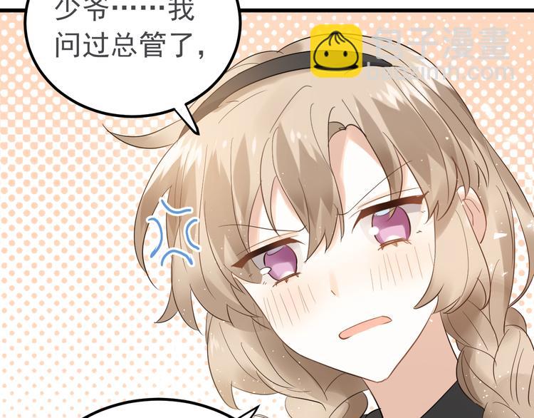 第34话 林佑机智的被困生活(1/3)-第37话