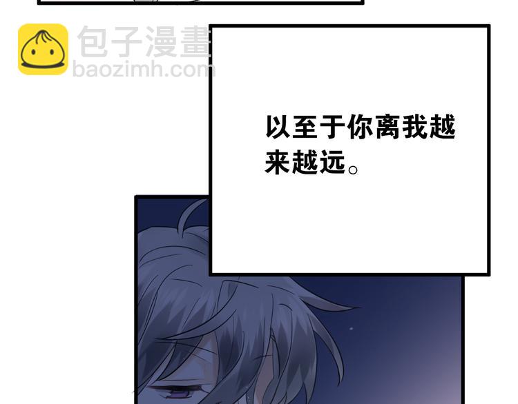 第36话 改造成功？(1/3)-第39话