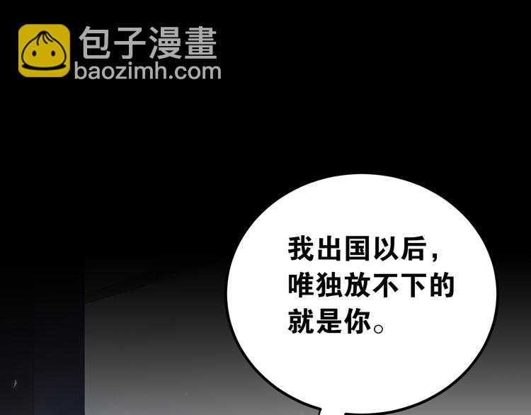 第36话 改造成功？(1/3)-第39话