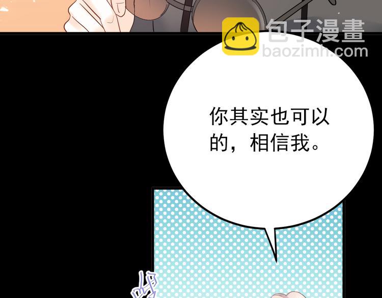 第36话 改造成功？(1/3)-第39话