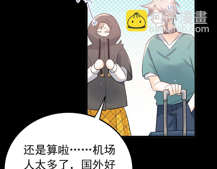 第36话 改造成功？(1/3)-第39话