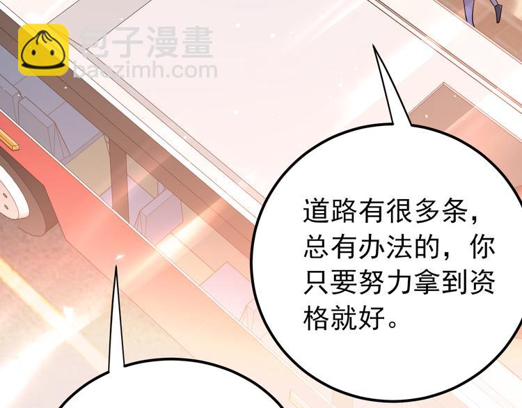 第36话 改造成功？(1/3)-第39话