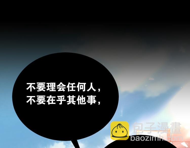 第36话 改造成功？(1/3)-第39话