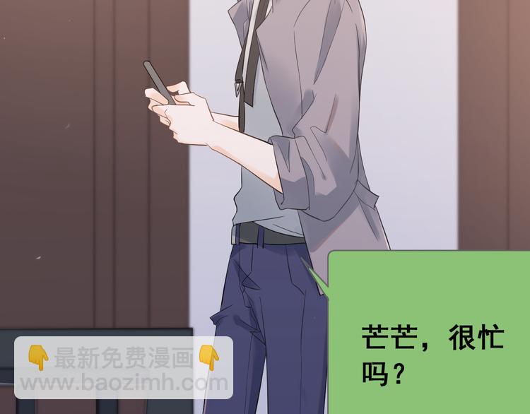 第36话 改造成功？(1/3)-第39话