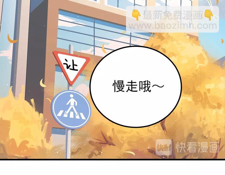 第3话 套娃计划(1/3)-第5话