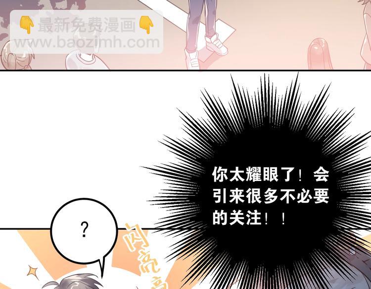 第3话 套娃计划(1/3)-第5话