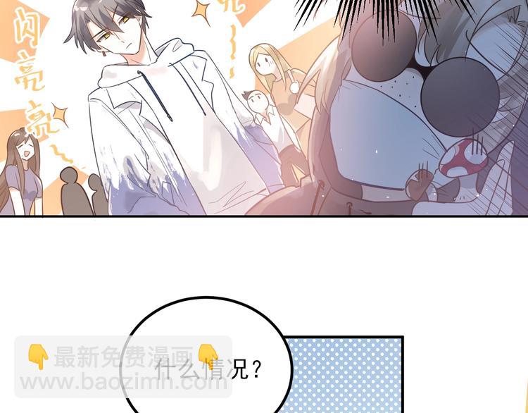 第3话 套娃计划(1/3)-第5话