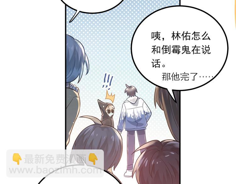 第3话 套娃计划(1/3)-第5话