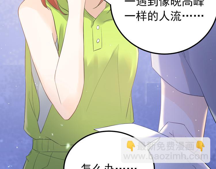 第38话 原来是你？！(1/3)-第41话