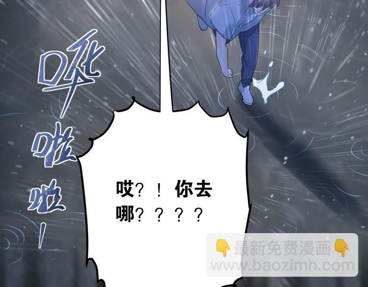 第38话 原来是你？！(1/3)-第41话