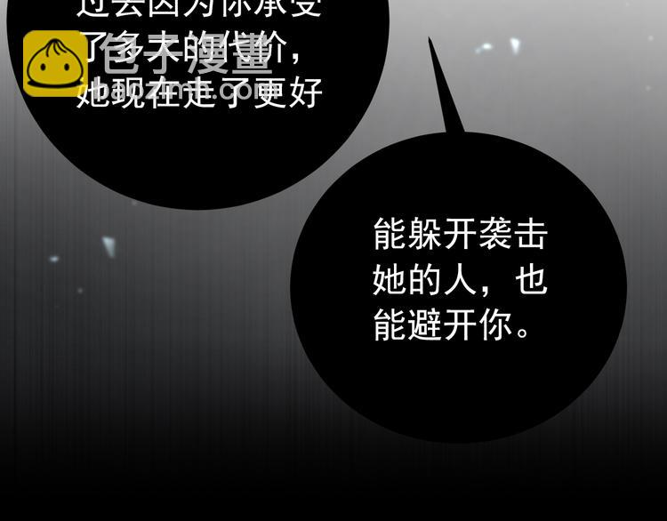 第38话 原来是你？！(1/3)-第41话