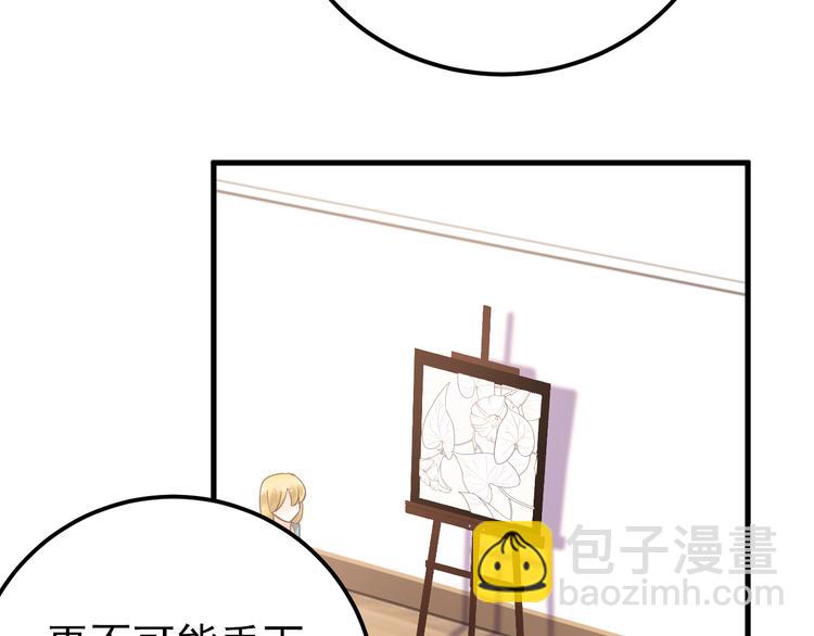 第38话 原来是你？！(1/3)-第41话