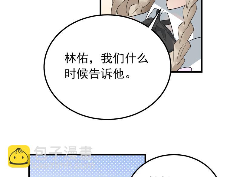 第40话 往事(1/3)-第43话