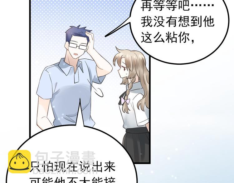 第40话 往事(1/3)-第43话