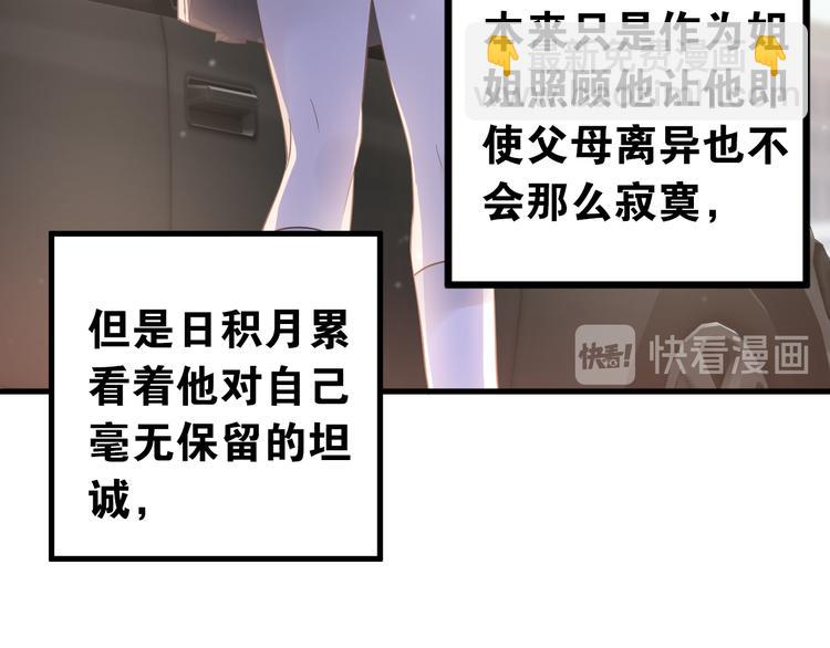 第40话 往事(1/3)-第43话