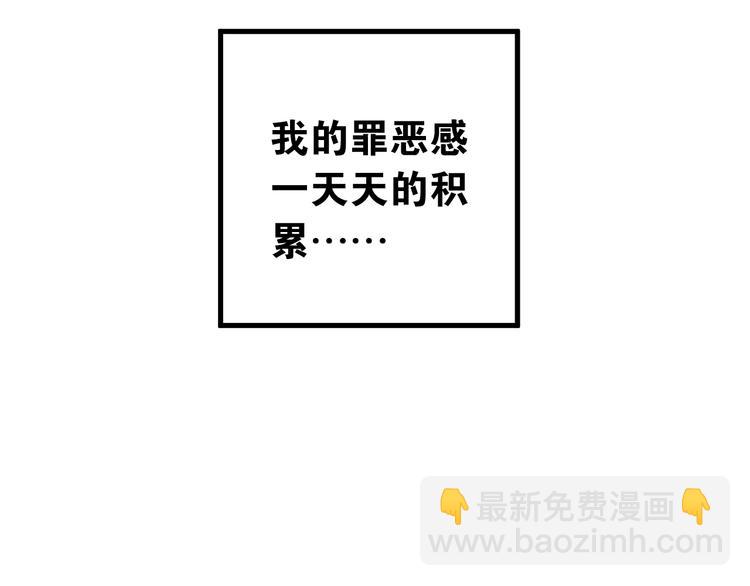 第40话 往事(1/3)-第43话