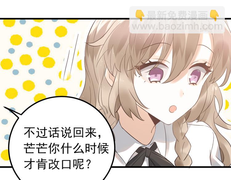 第40话 往事(1/3)-第43话