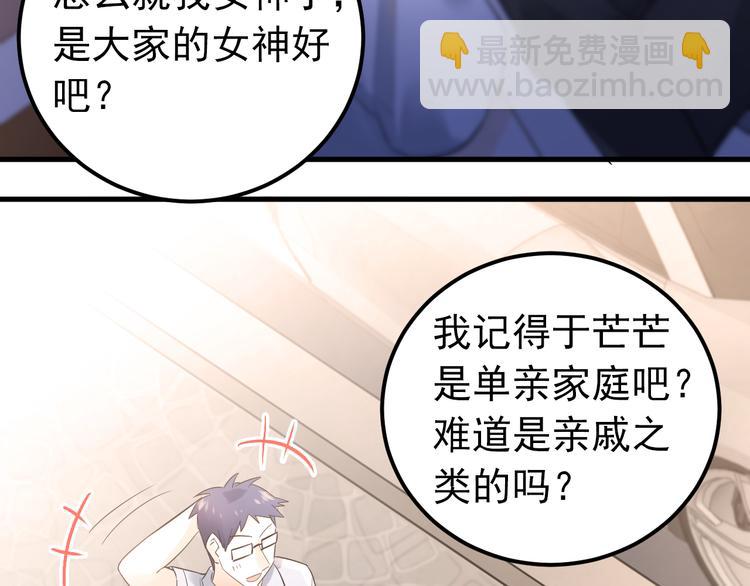 第40话 往事(1/3)-第43话