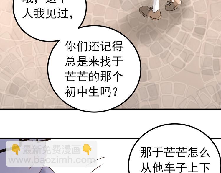 第40话 往事(1/3)-第43话