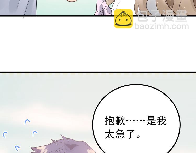 第40话 往事(1/3)-第43话