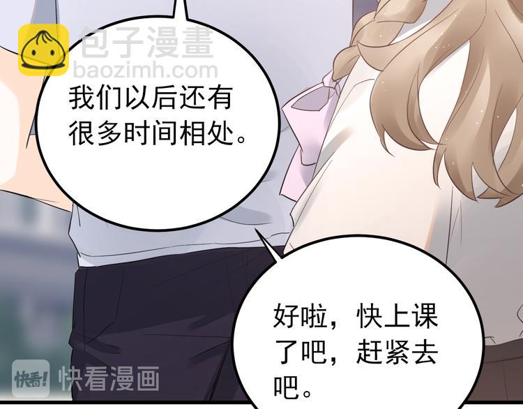 第40话 往事(1/3)-第43话