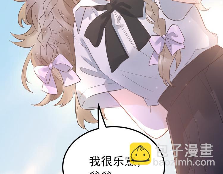 第40话 往事(1/3)-第43话