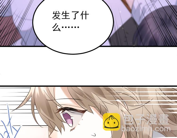 第40话 往事(1/3)-第43话