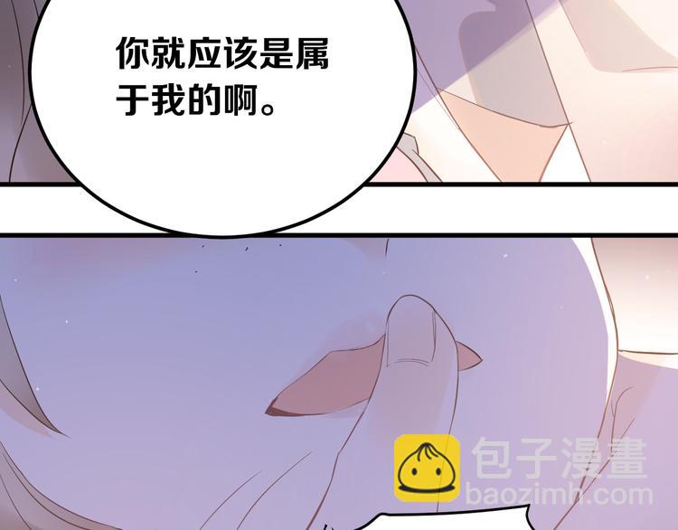 第42话 扭曲的爱(1/2)-第45话