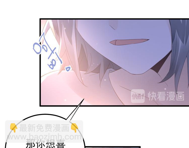 第42话 扭曲的爱(1/2)-第45话