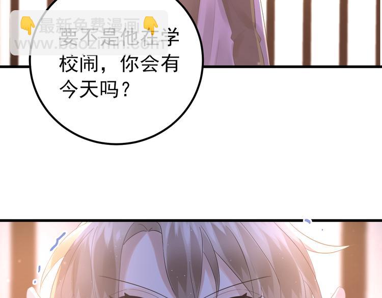 第42话 扭曲的爱(1/2)-第45话