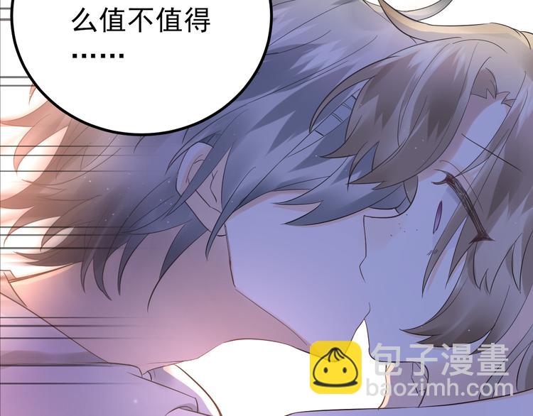 第42话 扭曲的爱(1/2)-第45话